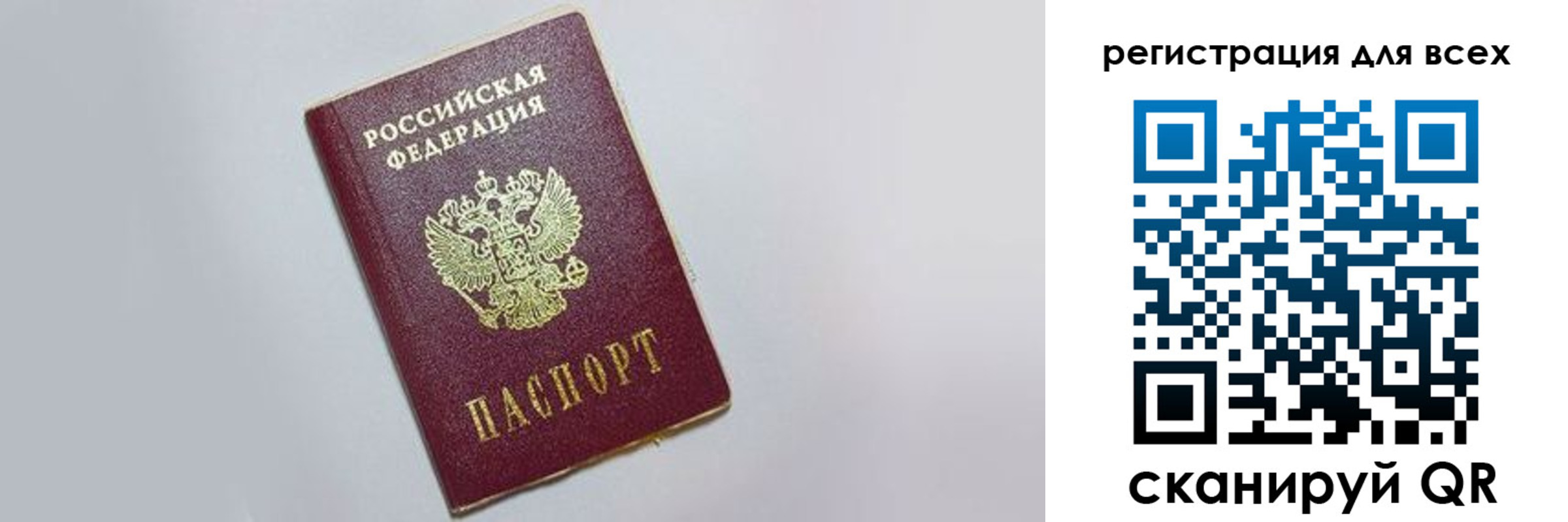прописка гарантия в Меленках