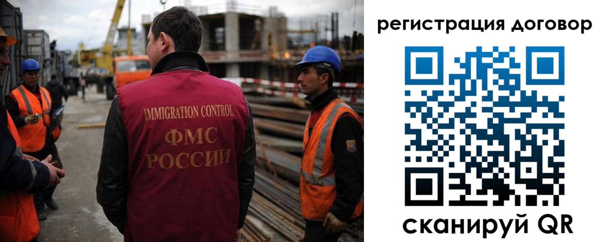 временная регистрация 2025 в Меленках