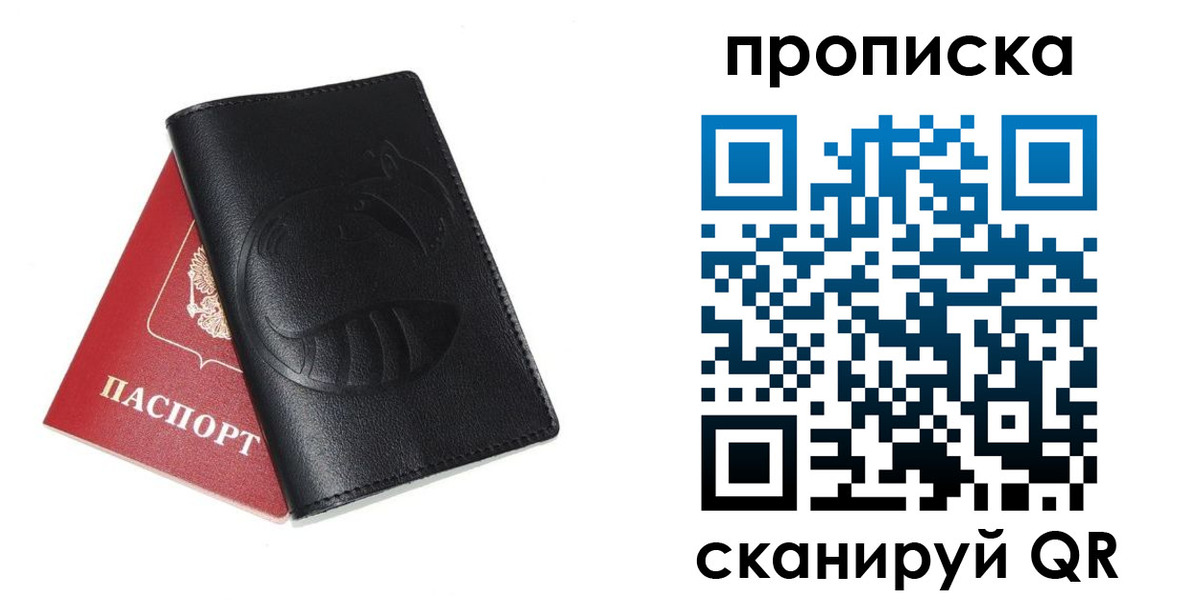 временная регистрация госуслуги в Меленках